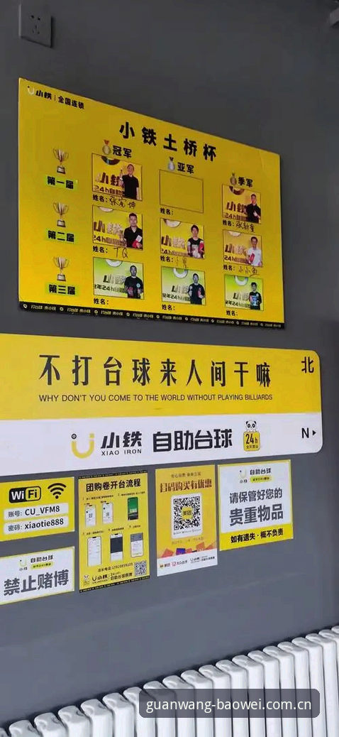 资深体育玩家林珊的宝威体育平台实战体验：一站式娱乐入口怎么玩转
