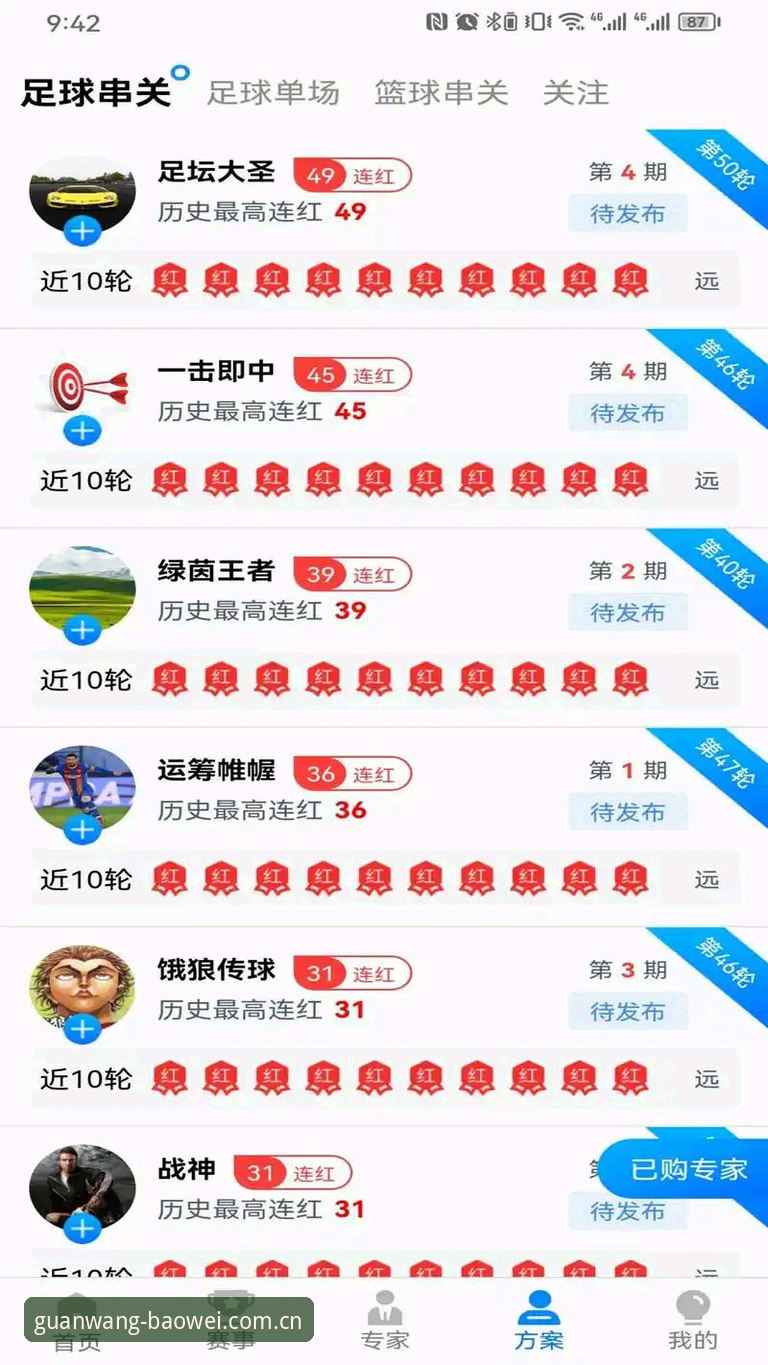 宝威体育平台手机登录操作教程：3分钟掌握最流畅的体育互动入口