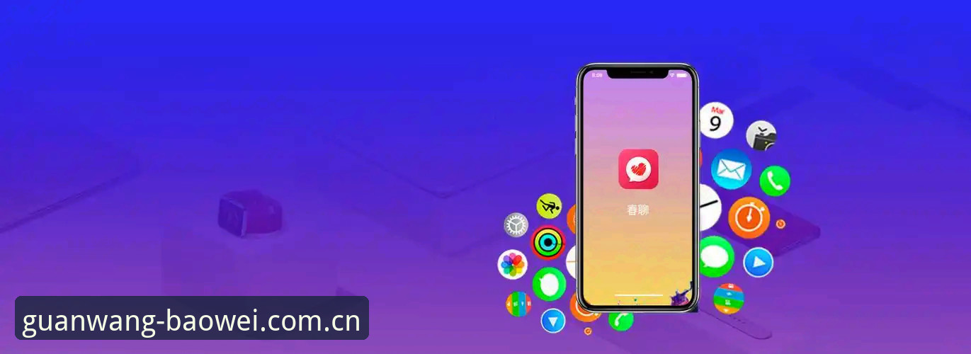 宝威体育平台最新动态：深度解析官方APP攻略，助力用户掌握赛事数据核心